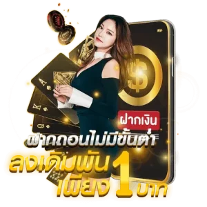 การ แทง บอล ส เต็ ป